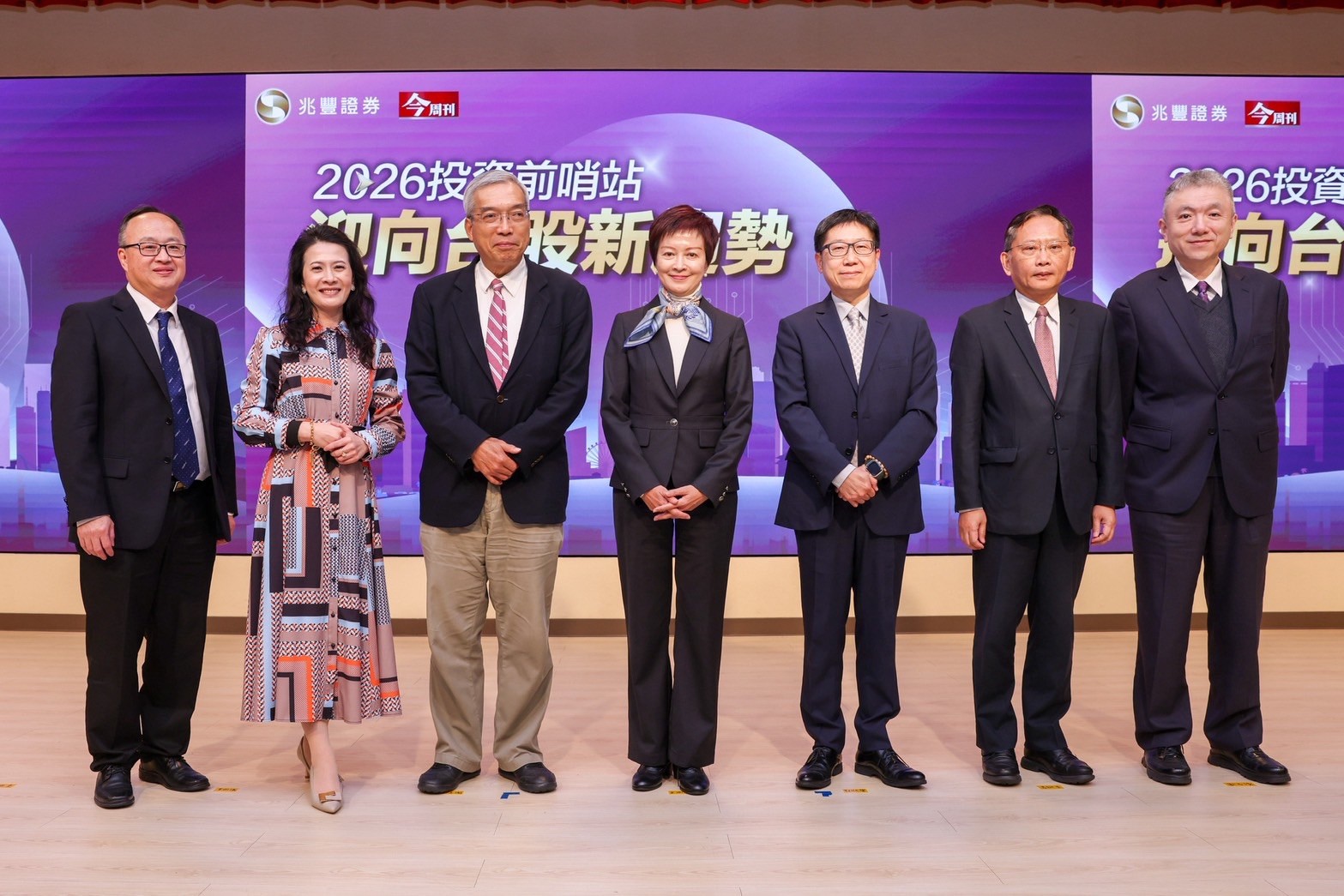 新聞圖片:兆豐證券舉辦「2026投資前哨站」　專家：震盪成常態 策略勝於題材　台股迎來新一輪結構變局