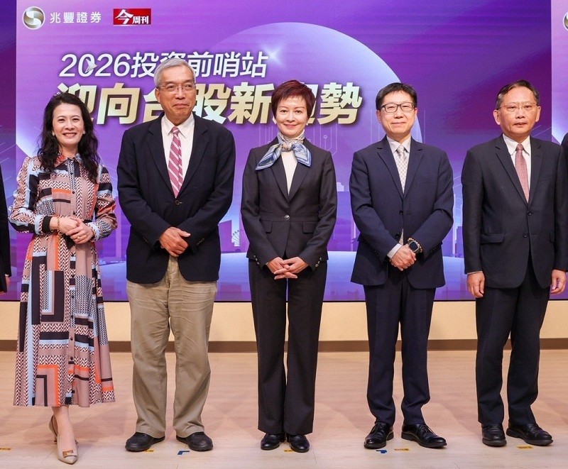 新聞圖片:兆豐證券舉辦「2026投資前哨站」　專家：震盪成常態 策略勝於題材　台股迎來新一輪結構變局