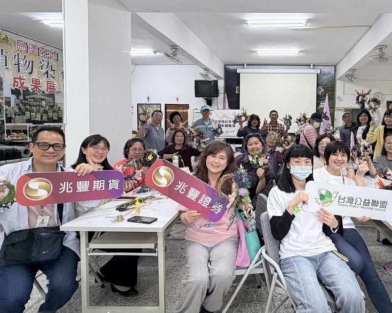 新聞圖片:「Mega你做夥」銀齡防詐再升級 兆豐證券公益列車深入石碇烏塗社區守護長者