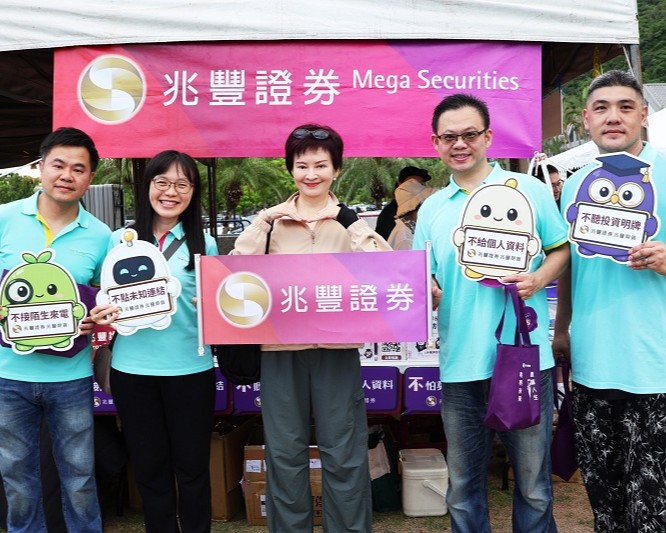 新聞圖片:讓藝術與金融教育同行 兆豐證券推出全新5D防詐遊戲 守護民眾財產安全