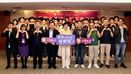 新聞圖片:兆豐證券舉辦「兆見未來」職涯營　董總與青年對談　共探證券業多重宇宙