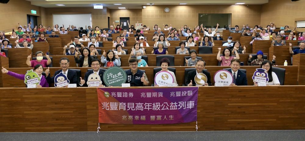 新聞圖片:兆豐證券連續三年攜手南服中心　提升民眾識詐理財力