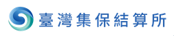 集保結算所圖示