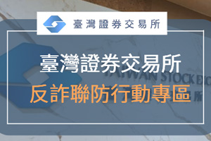 要報警圖示