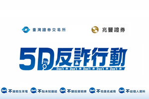 要查證圖示